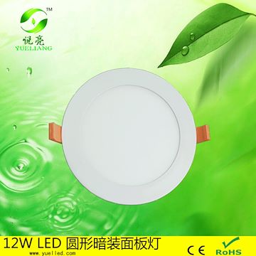 LED12w筒灯 6寸12WLED超薄圆形LED面板灯